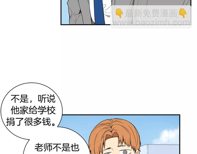 第14话 不准侮辱他65