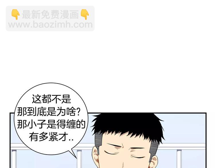 第14话 不准侮辱他67