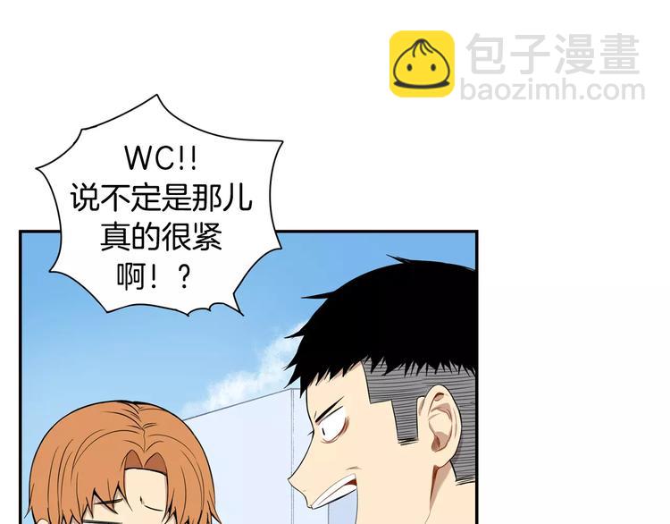 第14话 不准侮辱他69