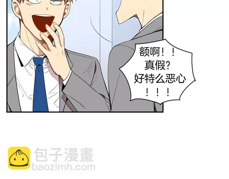 第14话 不准侮辱他70
