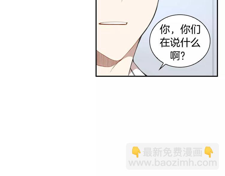 第14话 不准侮辱他72