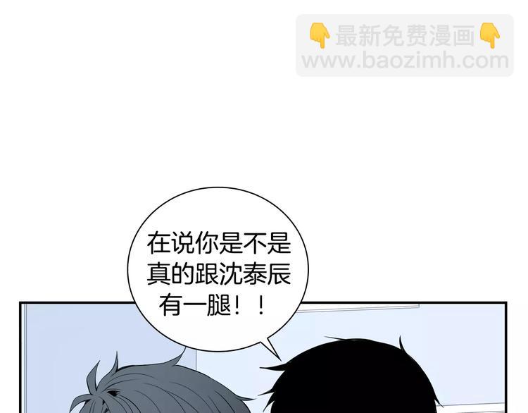 第14话 不准侮辱他73