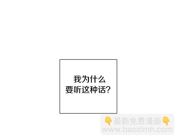 第14话 不准侮辱他77