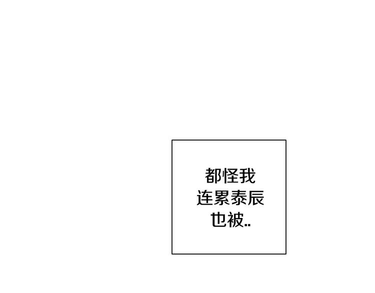 第14话 不准侮辱他78