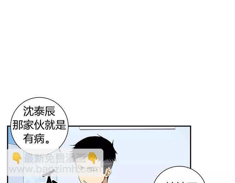 第14话 不准侮辱他79
