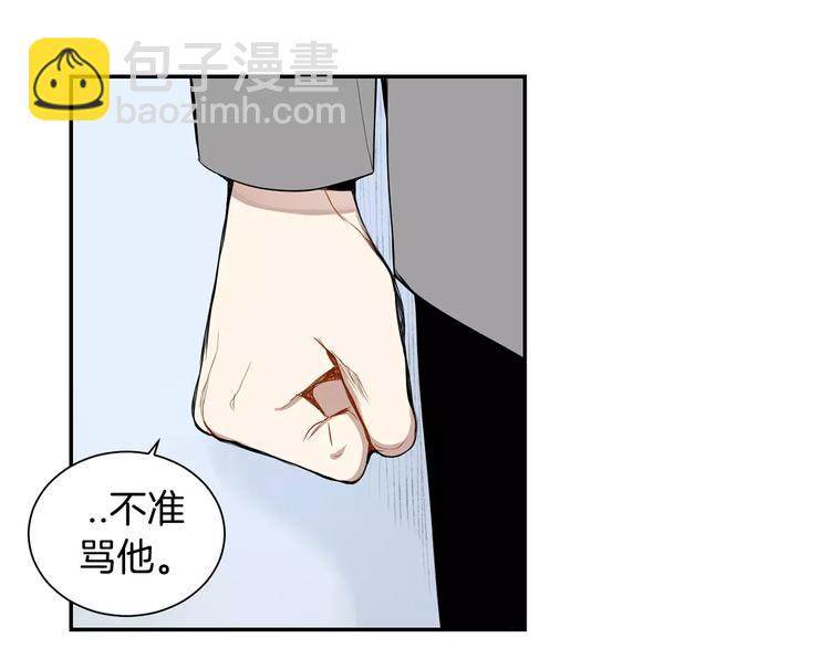 第14话 不准侮辱他82