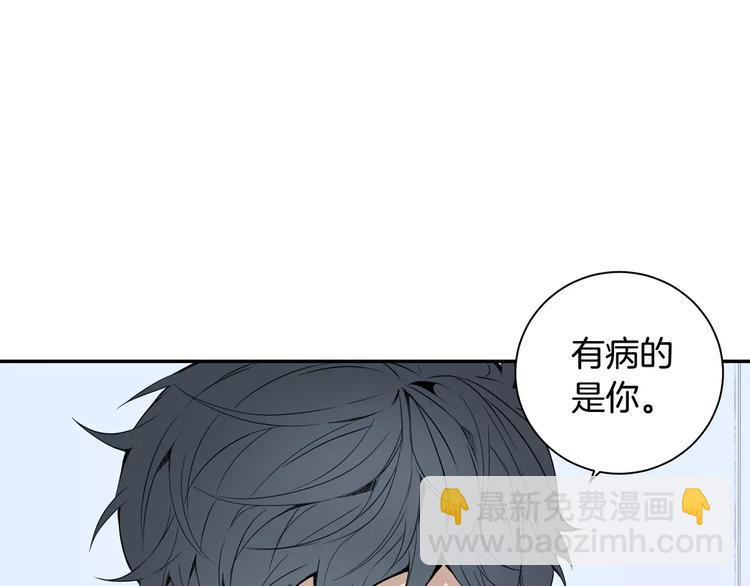 第14话 不准侮辱他83