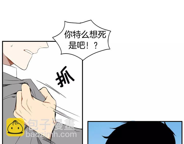 第14话 不准侮辱他88