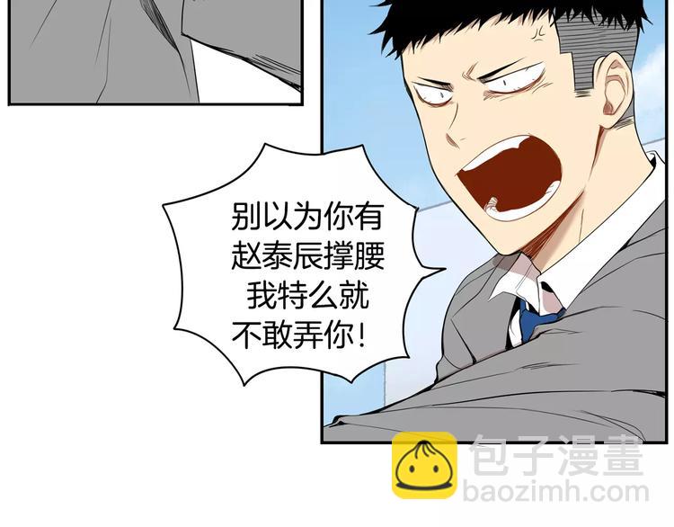 第14话 不准侮辱他89