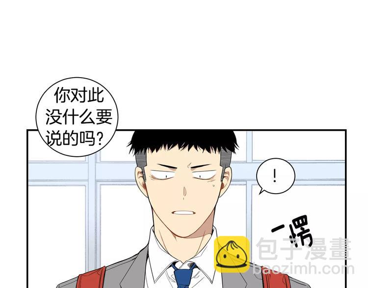 第14话 不准侮辱他9