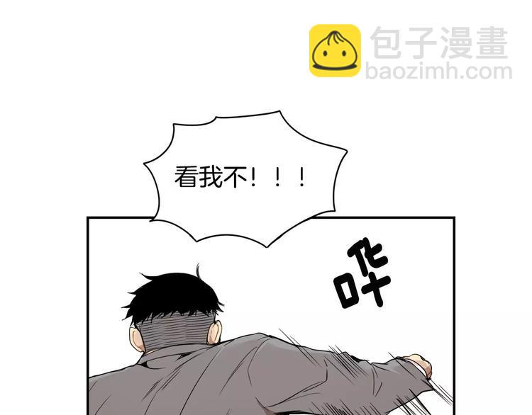 第14话 不准侮辱他90