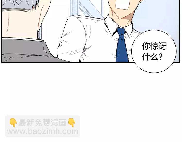 第15话 今天很帅104