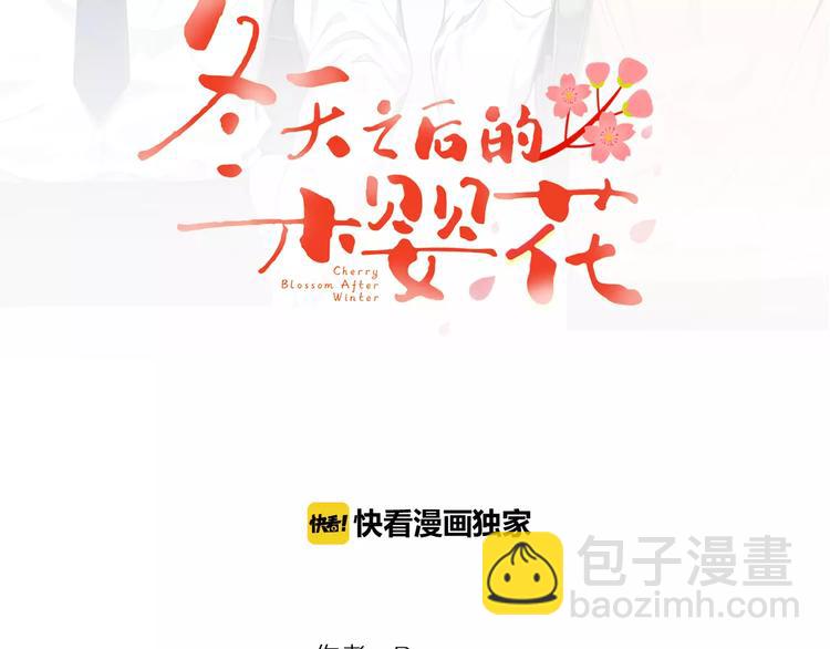 第15话 今天很帅22