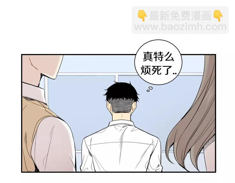 第16话 同桌76