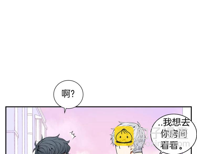 第16话 同桌91