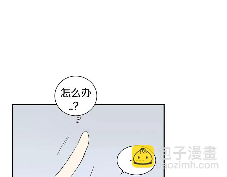 第17话 疼吗？106