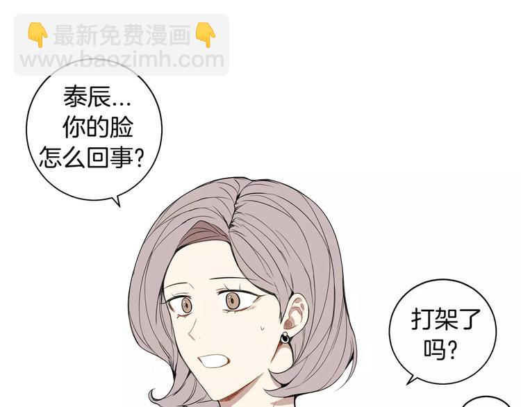 第17话 疼吗？115