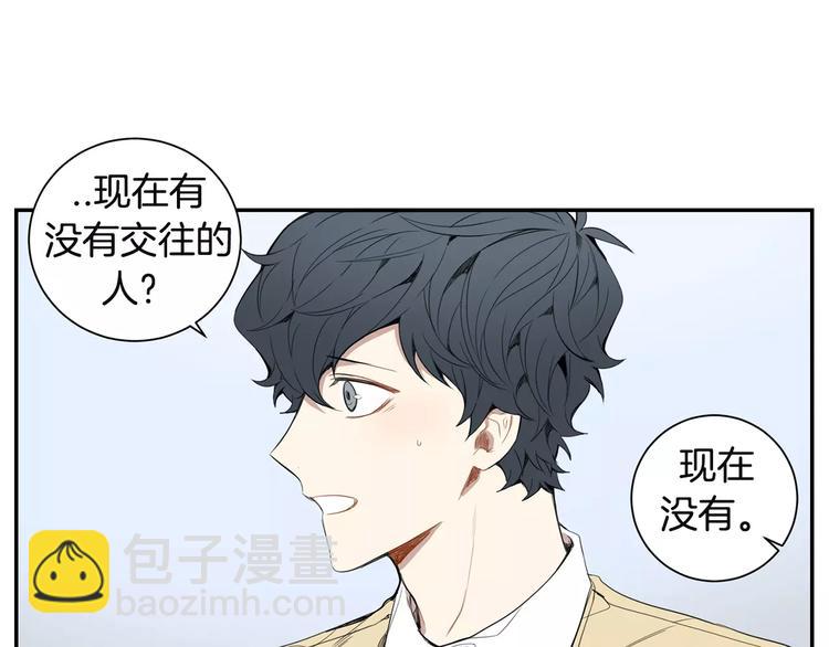 第17话 疼吗？12
