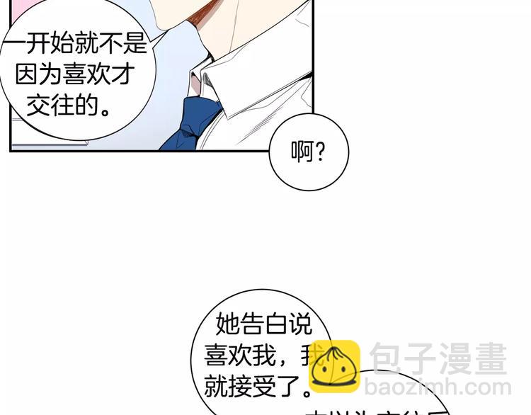 第17话 疼吗？16