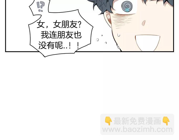 第17话 疼吗？21