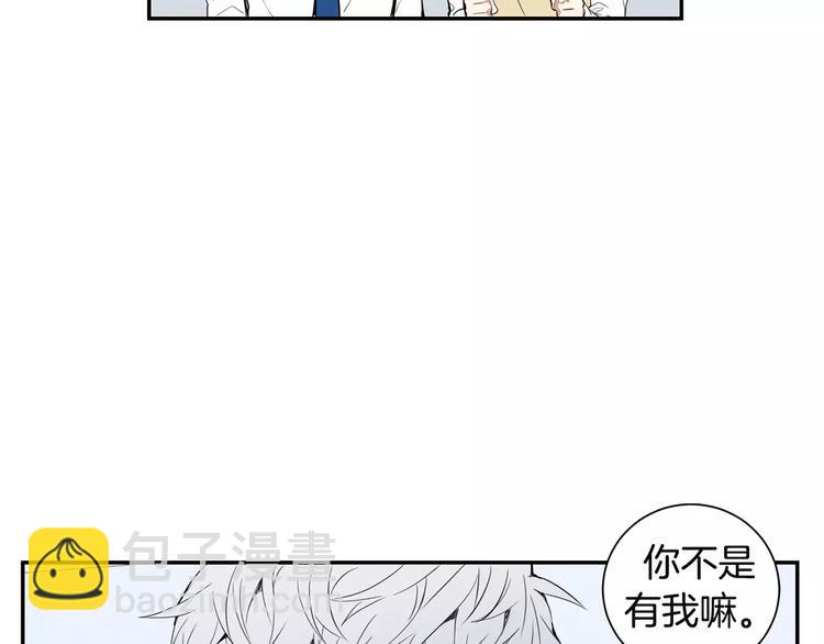 第17话 疼吗？23