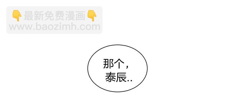 第17话 疼吗？27