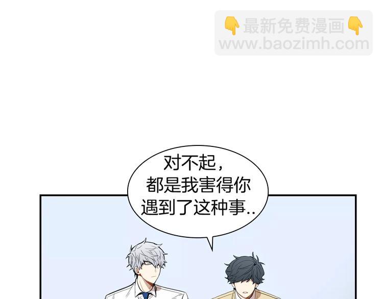 第17话 疼吗？28
