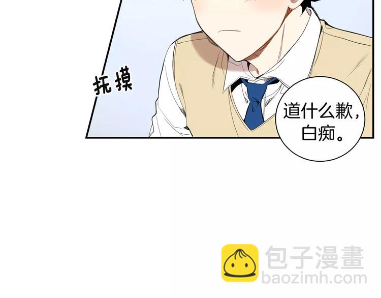 第17话 疼吗？32
