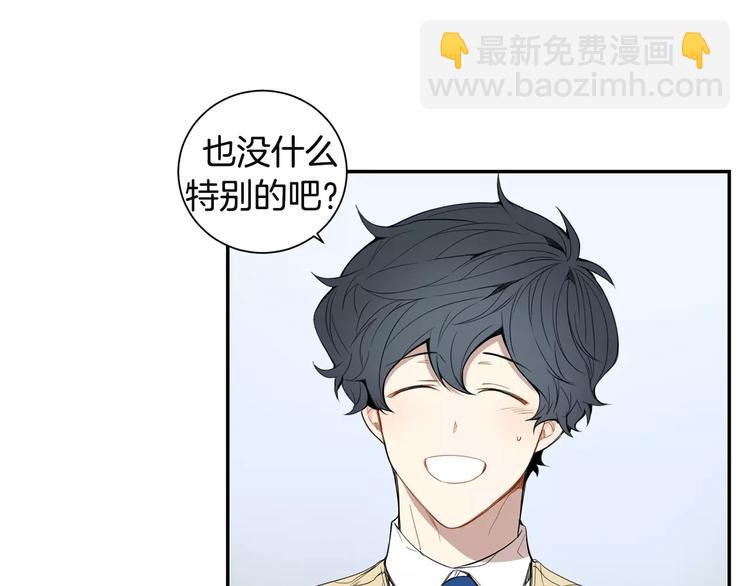 第17话 疼吗？4