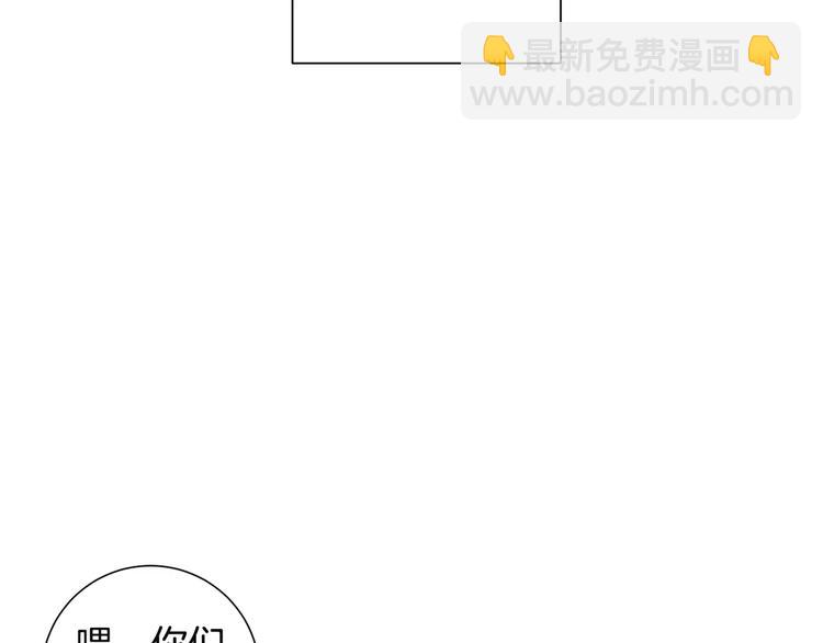 第17话 疼吗？43