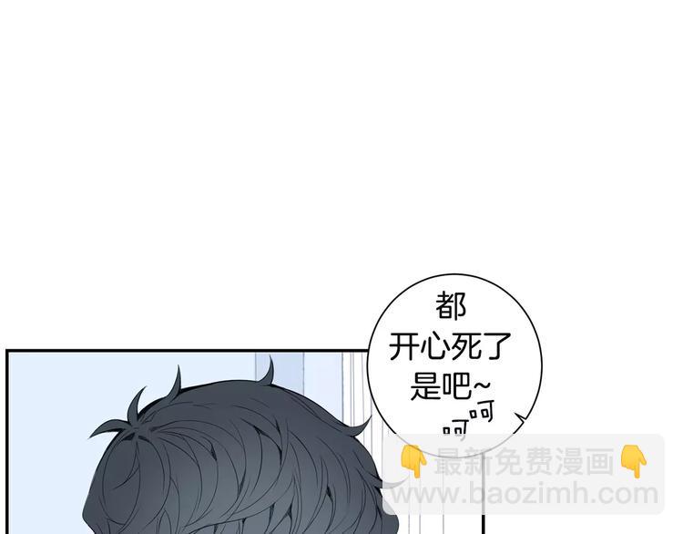 第17话 疼吗？46