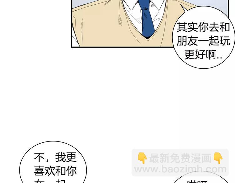 第17话 疼吗？5