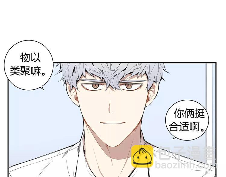 第17话 疼吗？59