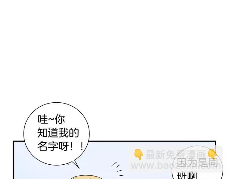 第18话 当年她...103