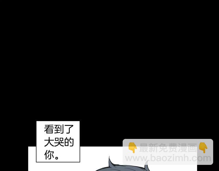 第18话 当年她...52