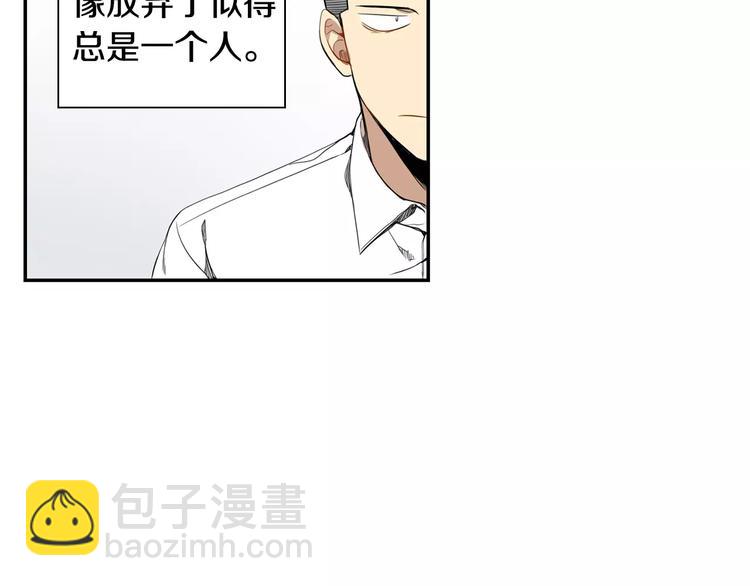 第18话 当年她...86