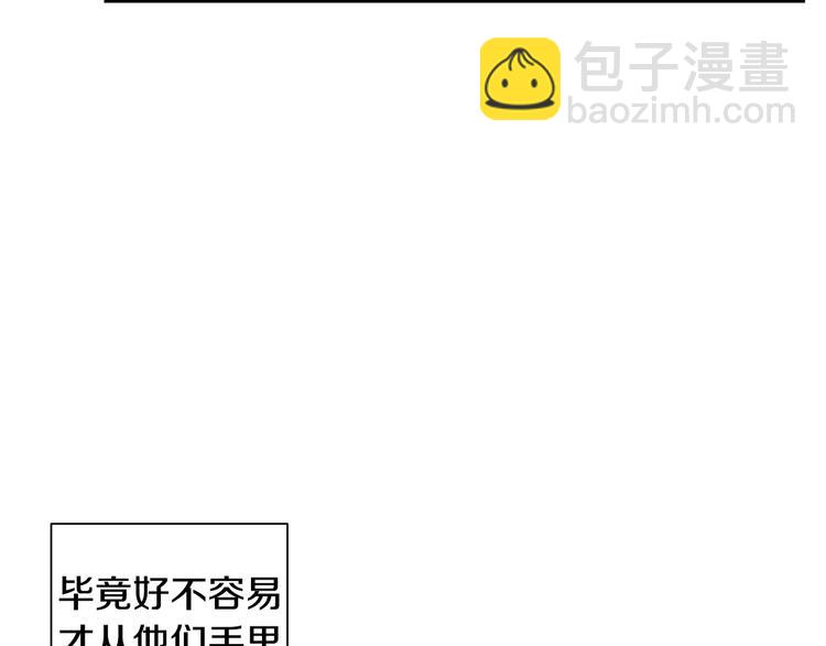第18话 当年她...88