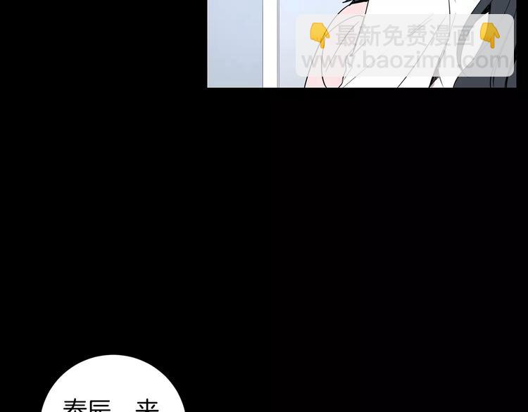 第20话 我们的第一次109