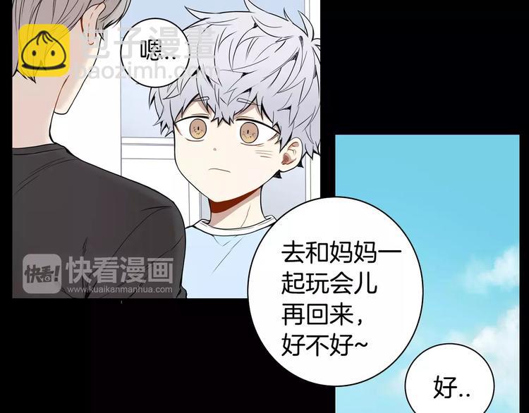 第20话 我们的第一次11