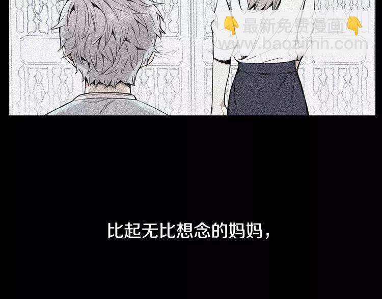 第20话 我们的第一次114
