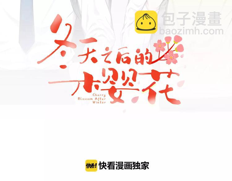 第20话 我们的第一次14