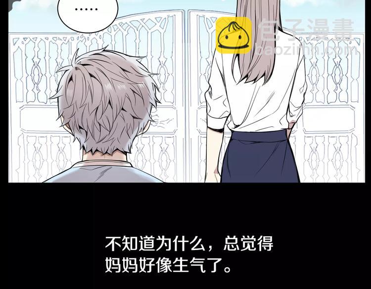 第20话 我们的第一次21