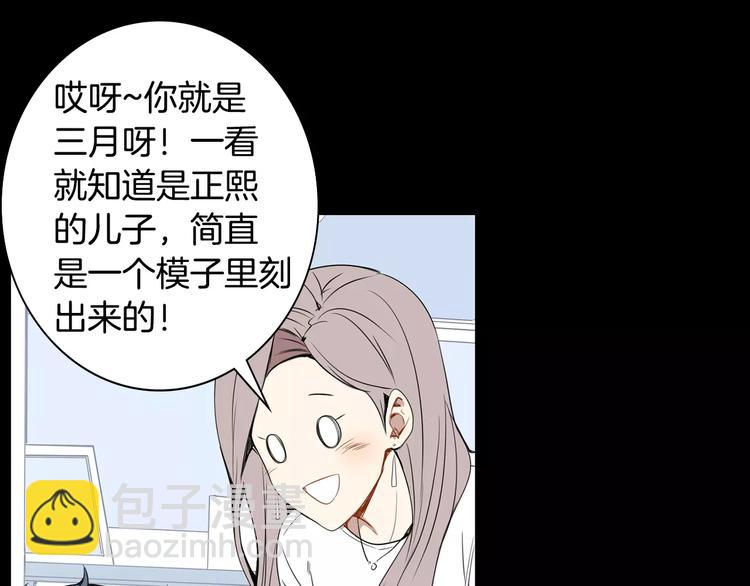 第20话 我们的第一次35