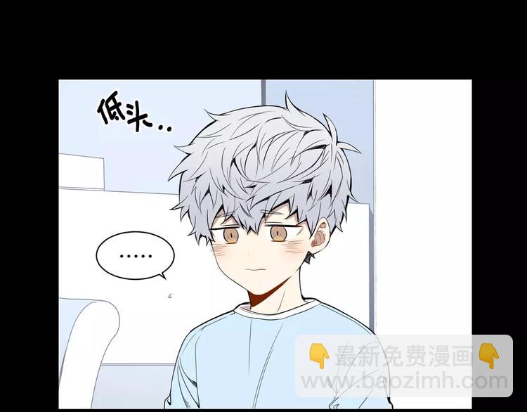 第20话 我们的第一次39