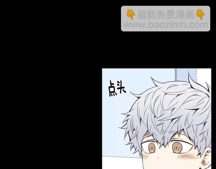 第20话 我们的第一次45