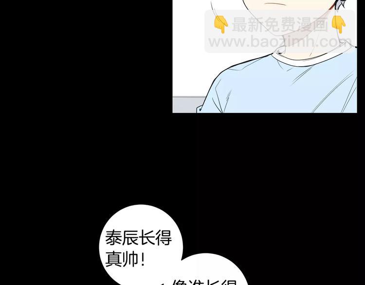 第20话 我们的第一次46