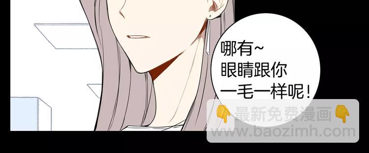 第20话 我们的第一次49
