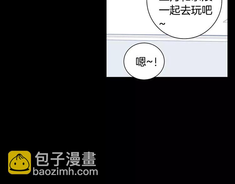 第20话 我们的第一次55