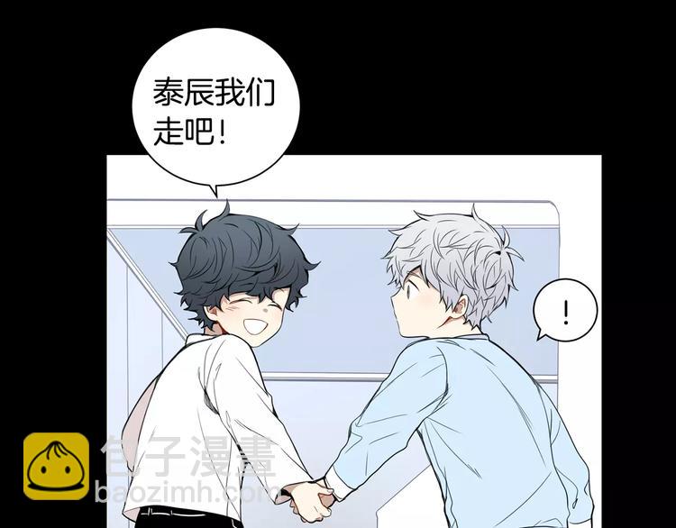 第20话 我们的第一次56