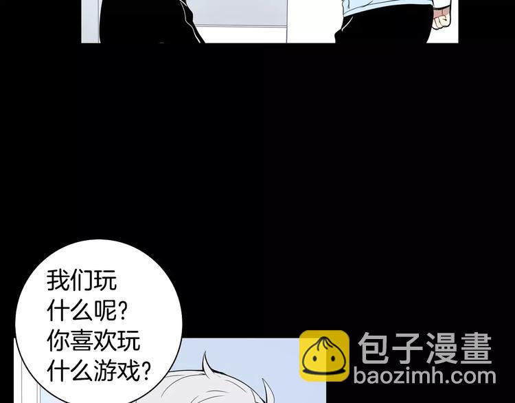 第20话 我们的第一次57